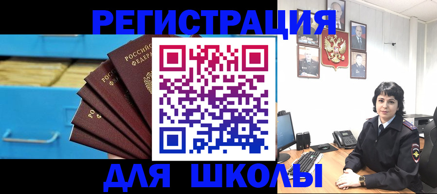 прописка в квартире в Няндоме